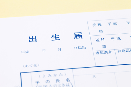 出産に必要な手続きも夫婦で協力