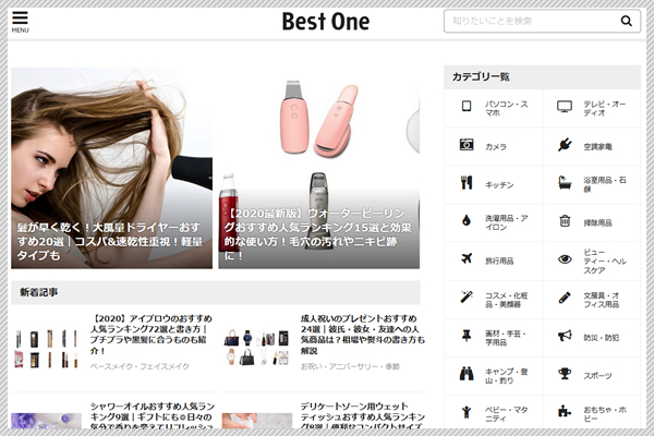 Best One（ベストワン）