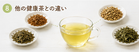 桑の葉茶と他の健康茶との違い