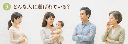 桑の葉茶はどんな人に選ばれている?