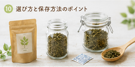 桑の葉茶の選び方と保存方法のポイント