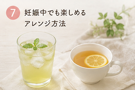 妊娠中でも楽しめるアレンジ方法