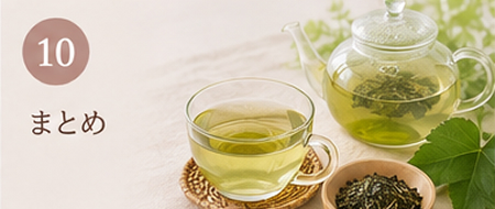 授乳中の桑の葉茶についてのまとめ