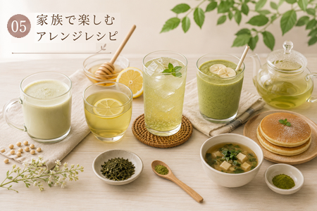 桑の葉茶を家族で楽しむアレンジレシピ