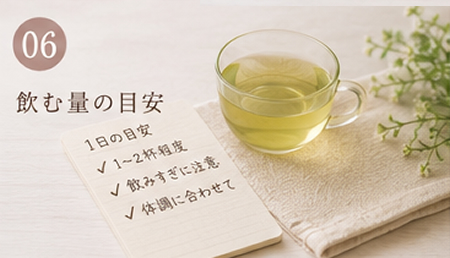 桑の葉茶の飲む量の目安