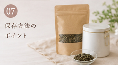 桑の葉茶の保存方法のポイント