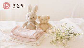 出産後の入院生活に便利なものまとめ