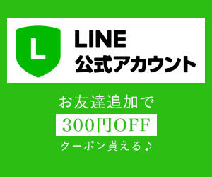 LINE@