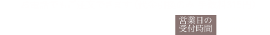 06-6430-9432