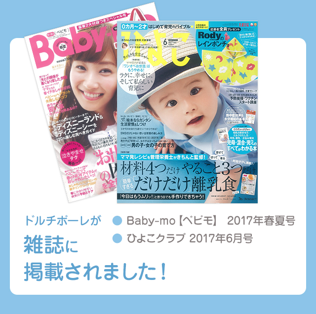 雑誌に掲載されました