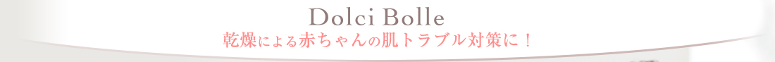 Dolci Bolle